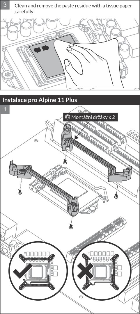 Alpine 11 Plus