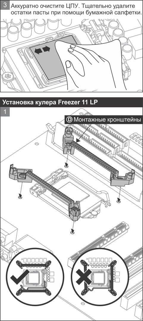 Freezer 11 LP