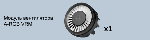 Liquid Freezer Pro 240 A-RGB