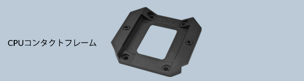 Liquid Freezer Pro 240 A-RGB