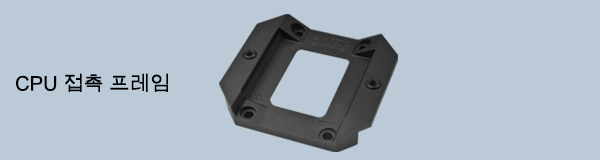 Liquid Freezer Pro 240 A-RGB