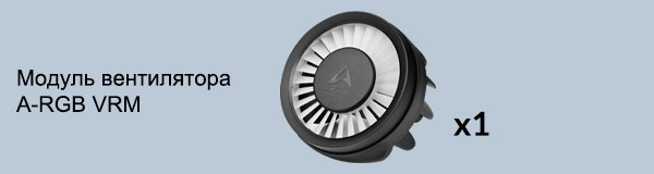 Liquid Freezer Pro 240 A-RGB