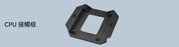 Liquid Freezer III Pro 240