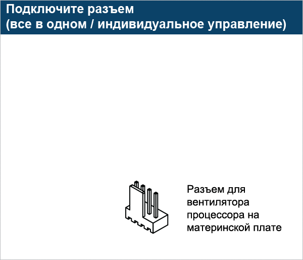Liquid Freeze III Pro 240