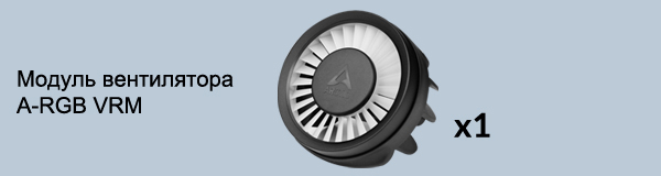 Liquid Freezer III Pro 420 A-RGB